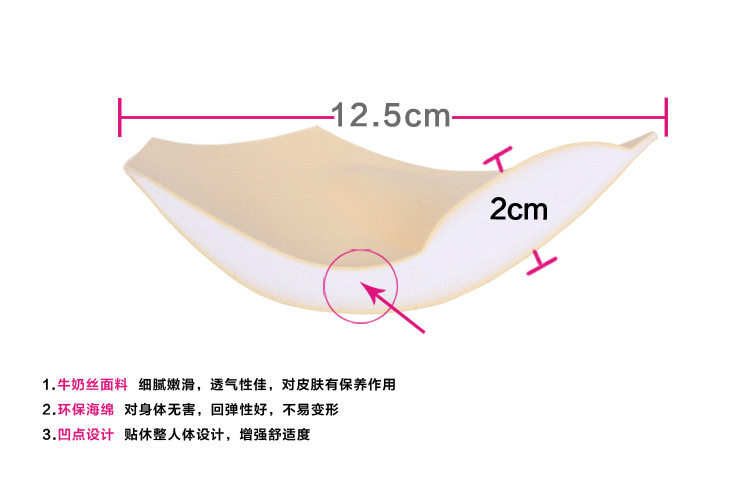 Coques pour soutien-gorge - Ref 821505 Image 7