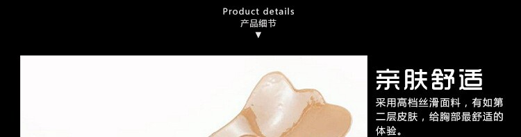 Pads pour soutien-gorge - Ref 813476 Image 6