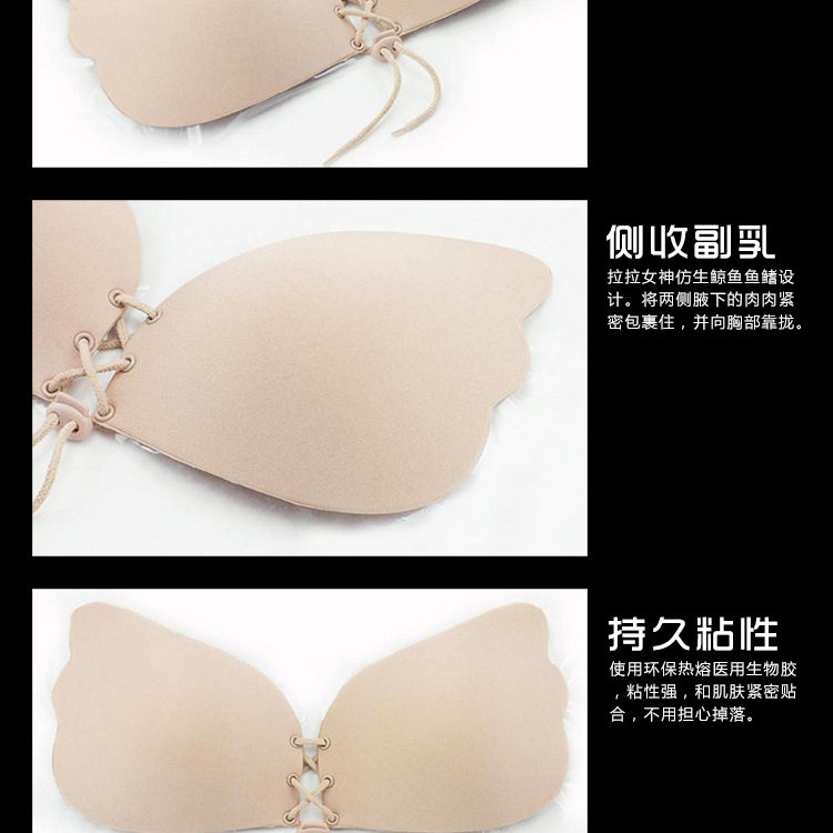 Pads pour soutien-gorge - Ref 813476 Image 8