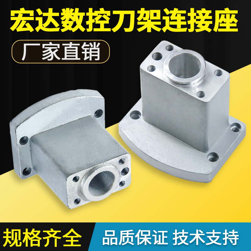 Hongda CNC electric tool holder connection seat super connection seat new HAK0625 6132 6140 6150 6163