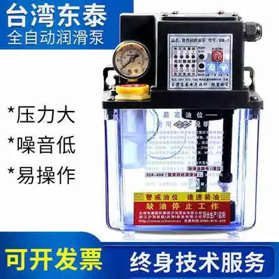 Taiwan Dongtai 2 liter automatic machine tool lubrication pump CNC automatic lubrication pump HR-2 CNC machine oil pump HR-3