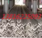 304 stainless steel angle steel specifications 40mm * 40mm * 4mm length 6 meters complete specifications per meter