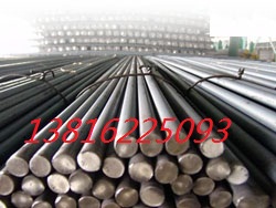2Cr13 stainless iron round bar diameter 50mm 55mm 60mm 70mm 70mm complete per kilo