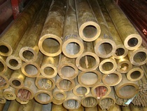 H62 brass tube outer diameter 42mm45mm48mm50mm wall thickness 3mm4mm5mm8mm10mm per kg