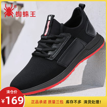 Spider-King mens shoes sports casual shoes spring leather soft soles light running shoes trend breathable shoes