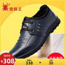 Spider-King mens shoes casual spring new leather leather mens leather shoes hundred pairs with round-headed black shoes man