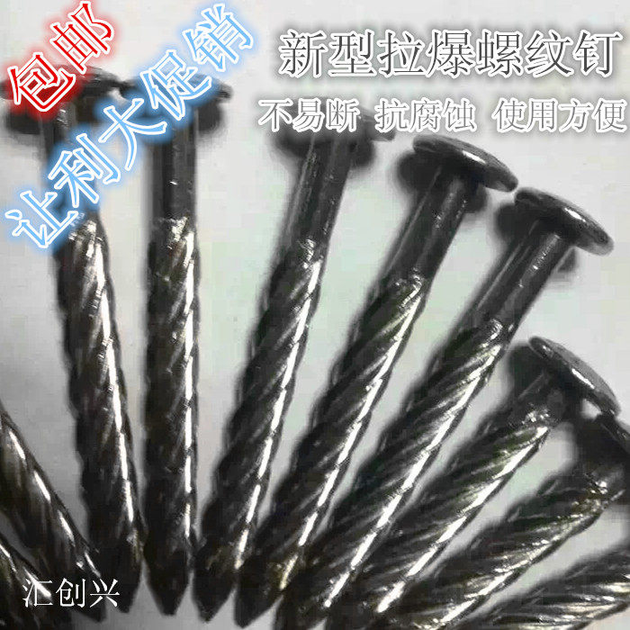304 stainless steel new generation threaded nails galvanized threaded nails M8 pull burst thread nails fixed nail pressure burst thread