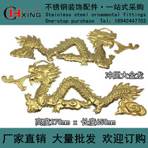 201 304 stainless steel decorative accessories stamping flower big Golden dragon gate guardrail door and window fence guardrail thickening