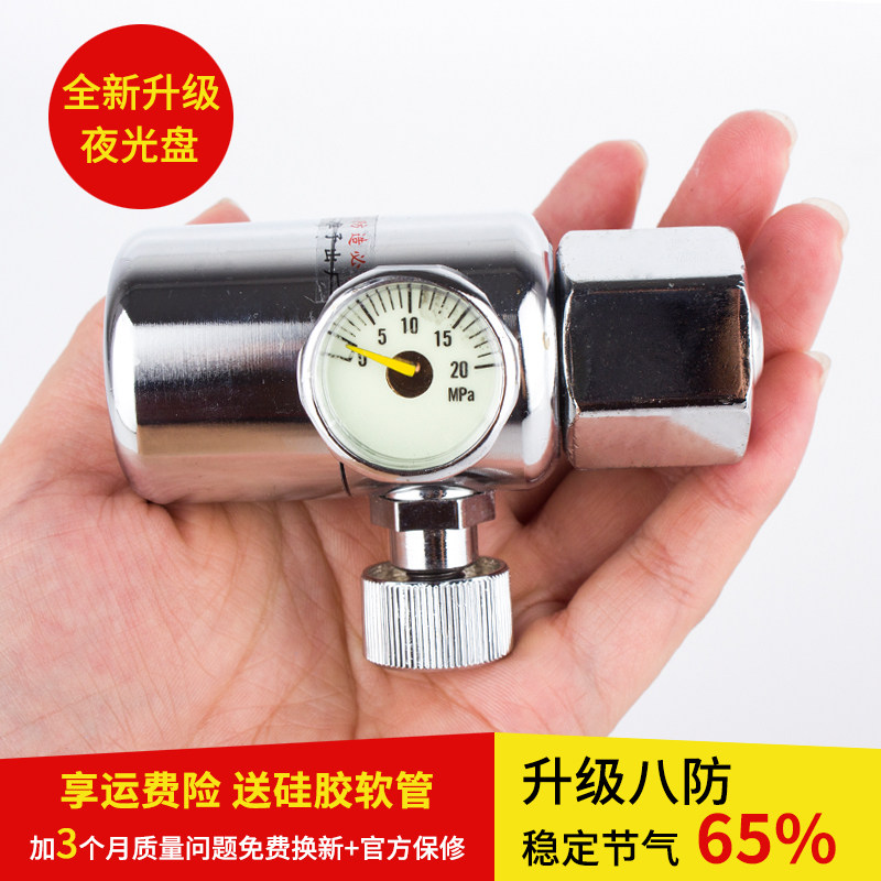 Argon gas meter energy-saving decompression table gas-saving king argon arc welding pressure gas meter pressure reducer energy-saving anti-drop small pressure relief valve