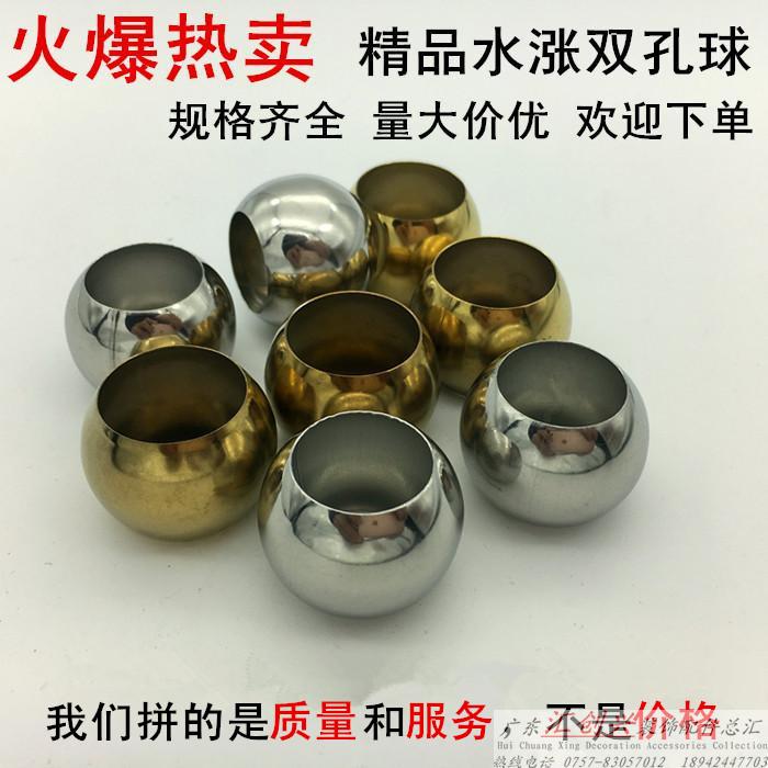 Double-pass ball stainless steel door and window staircase decoration accessories punching element ball 201 multi-specification perforated hollow ball