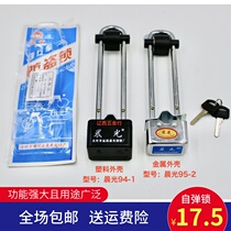 Chain lock vintage car anti-theft chain lock Insert stick lock rear mortise lock self-bomb bolt lock portable lock