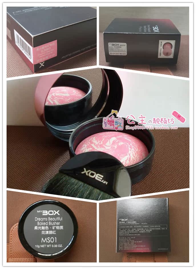 Nhà sản xuất ủy quyền MYBOX bùa thơ quyến rũ Li Ke thơ khoáng hoa phấn hồng 10g phấn rouge kéo dài - Blush / Cochineal bảng má too faced