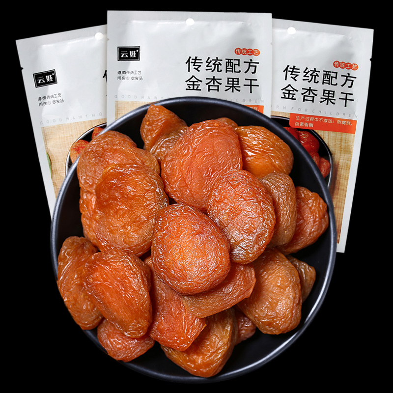 Yunwa golden apricot dried fruit 85g*5 bags of preserved fruitless apricot dried fruit candied fruit Children pregnant women healthy snacks snacks