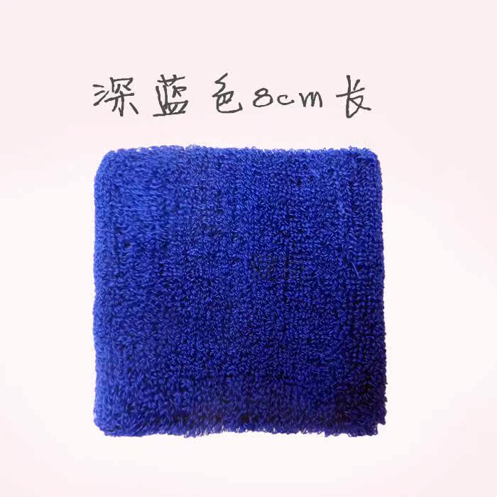 Protection sport - Ref 585054 Image 6