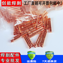 QQ150 argon arc welding handle accessories welding gun head tungsten needle chuck copper tungsten pole clamp 1 6 2 0 2 4 3 2