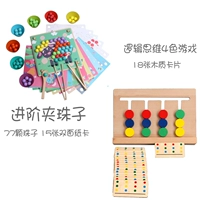 Advanced Pearl+Logical Speading 4 Цветные игры