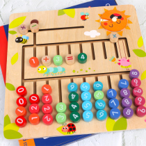Childrens puzzle 1-3 years old learning mathematics recognition digital building blocks concentration logical thinking training 3-6 years old toys