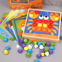 Childrens mushroom nail creative board big particle puzzle kindergarten baby boys and girls benefit intelligence early education toys