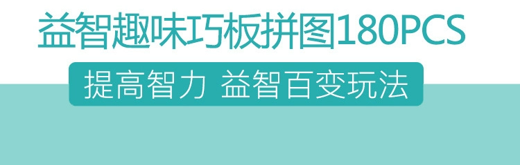 tài liệu đồ chơi giáo dục khu vực vườn ươm trung gian phục vụ nhỏ Taipan đồ họa thông minh câu đố ghép hình hình học câu đố