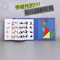 Wooden childrens magnetic jigsaw puzzle puzzle kindergarten first grade primary school students with teaching aids educational toys