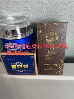 A combination of 30 grams of scar suppressant and 10ml of rosehip oil is more cost-effective