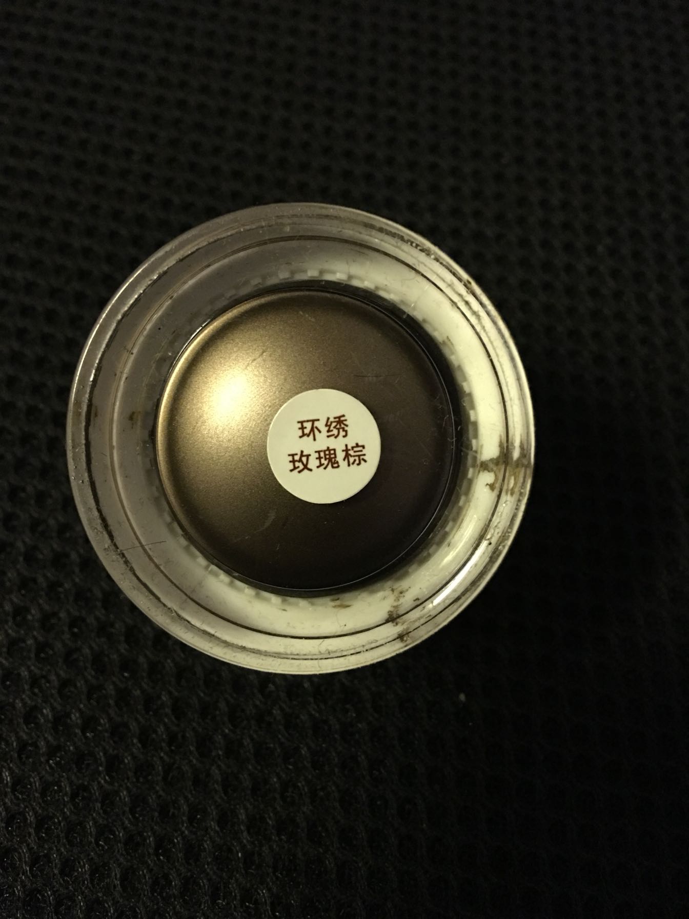 Ring embroidered rose brown with blue eyebrows no matter how blue the brow is easy to walk three times into a nice brown