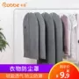Kabe bụi che quần áo đặt quần áo bụi túi dày treo quần áo túi nhà áo khoác túi phù hợp với túi - Hệ thống giá giặt máy cạo xơ vải