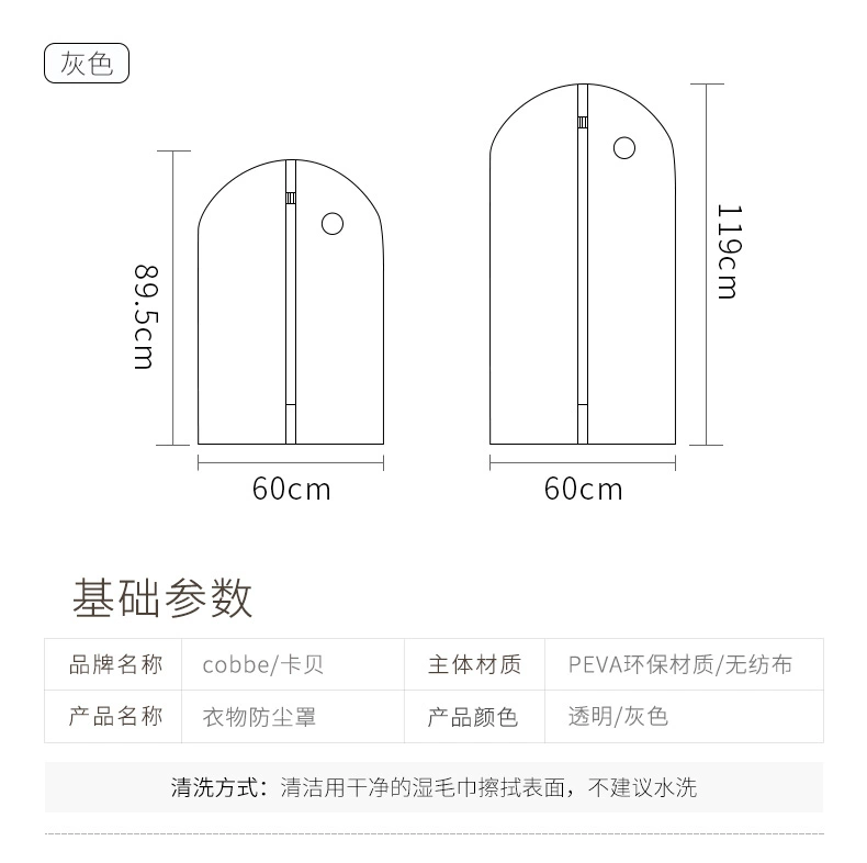 Kabe bụi che quần áo đặt quần áo bụi túi dày treo quần áo túi nhà áo khoác túi phù hợp với túi - Hệ thống giá giặt