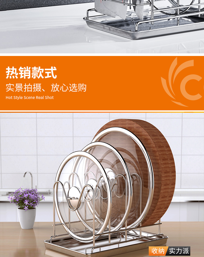 Kệ bếp inox đa chức năng giữ dao thớt sàn nhà bếp dụng cụ lưu trữ giá đỡ nắp nồi - Phòng bếp kệ để gia vị nhà bếp