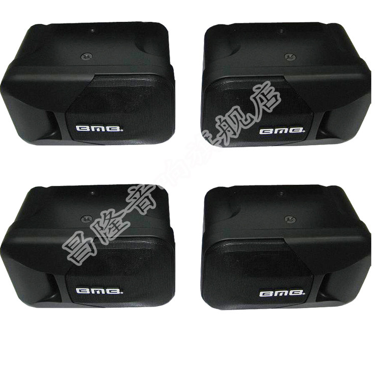 speaker bmb 12 inch original