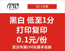 Print data Color Print Copy a4 A3 data Black and white print Brochure Book binding Online printing