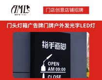 Store creative store signs door head light boxes billboards door signs outdoor luminous characters led lights customized customization