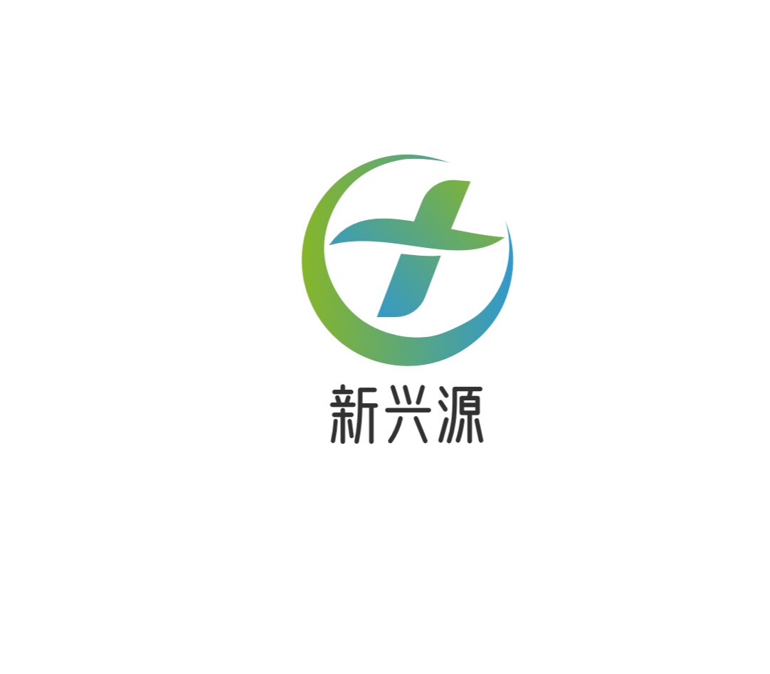新兴源科技