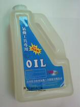 Haili brand air tool maintenance special oil lubricating oil pneumatic oil wind batch oil 700ML