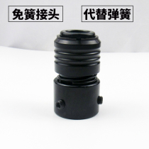 Air shovel accessories Air hammer replacement spring gun type air shovel spring-free joint Quick joint 150 190 250 Universal