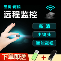 Hawkeye XD wireless camera Mini HD night vision WIFI network Small remote micro surveillance camera