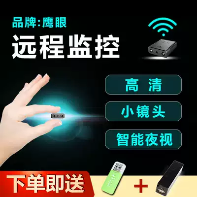 Hawkeye XD Wireless camera Mini HD night vision WIFI network Small remote miniature surveillance camera