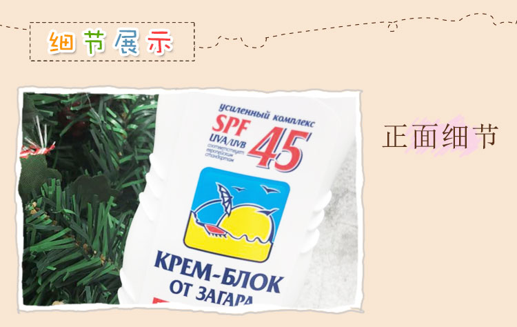 Kem dưỡng ẩm và chống thấm cho da mặt Floresan của Nga rất giàu vitamin E chống nắng SPF45 kem chống nắng 1004