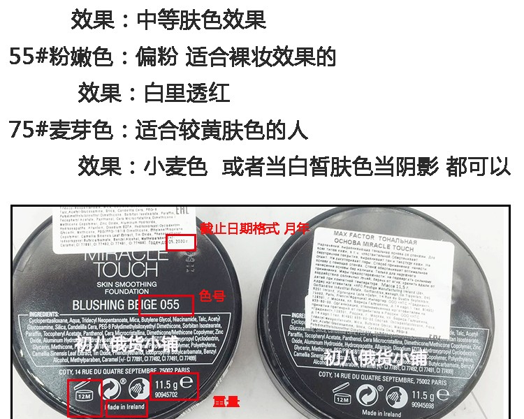 Nga mật ong phật rái cá kem nền tảng kem lỏng kem che khuyết điểm kiểm soát dầu kéo dài giữ ẩm mạnh mẽ không dễ dàng để loại bỏ trang điểm