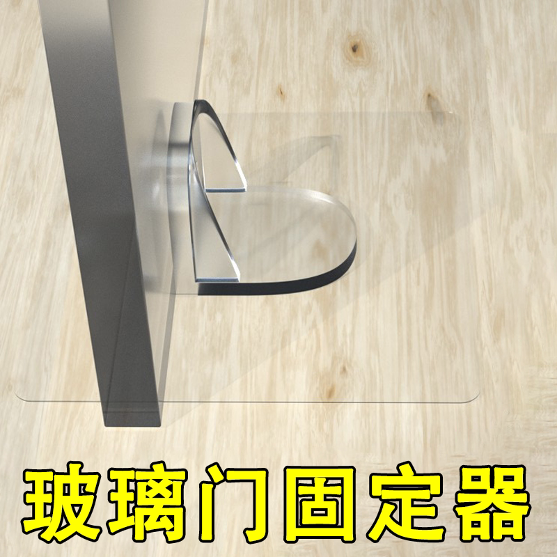 Frameless Glass Door Holder Single Door Limiter Door Stopper Sliding Door Stabilizer Shower Room Frameless Glass Door Holder Single Door Limiter Door Stopper Sliding Door Stabilizer Shower Room
