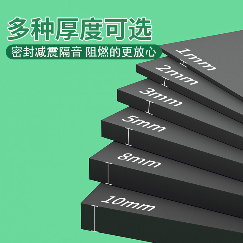 Water Pump Shock-Absorbing Pad, Booster Pump Buffer Pad, Anti-Vibration Pad, Air Compressor Soundproof Pad, Noise Reduction Pad, Industrial Sound-Absorbing Silent Pad