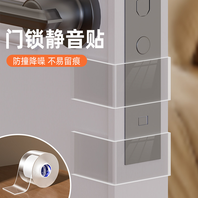 防盗门锁舌静音贴:告别夜半门响,守护宁静夜晚的神器!-安全门卡-淘宝百科网