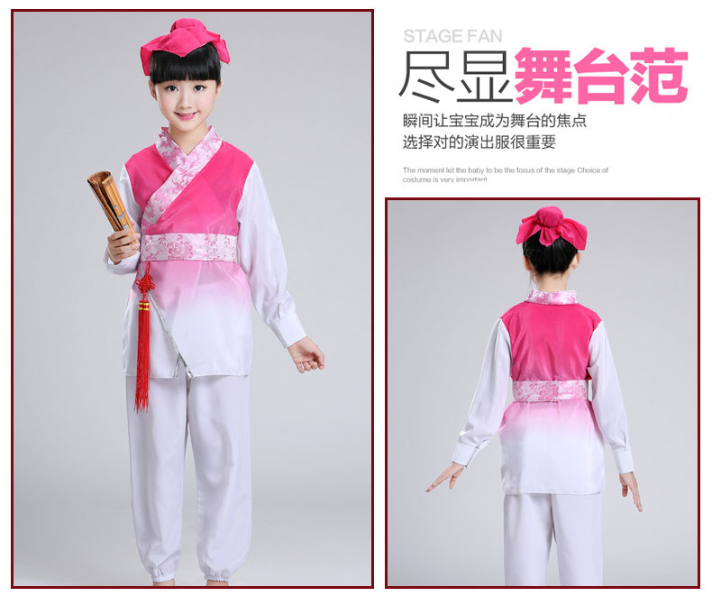 Sách quần áo trẻ em, trường học trẻ em, quần áo, trường học trẻ em, lớp học, môn đệ của trẻ em, quy tắc của trẻ em, hiệu suất sân khấu, học sinh, quần áo Khổng Tử trang phục biểu diễn zumba