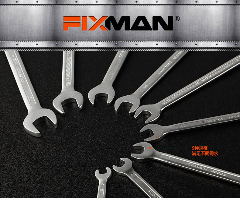 9 -peece Двойной гаечной ключ Группа 1_04