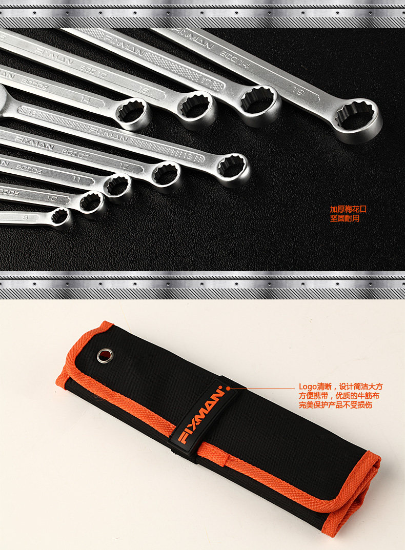 9 -peece двойной вариант -ключ для ключей для ключей 1_05