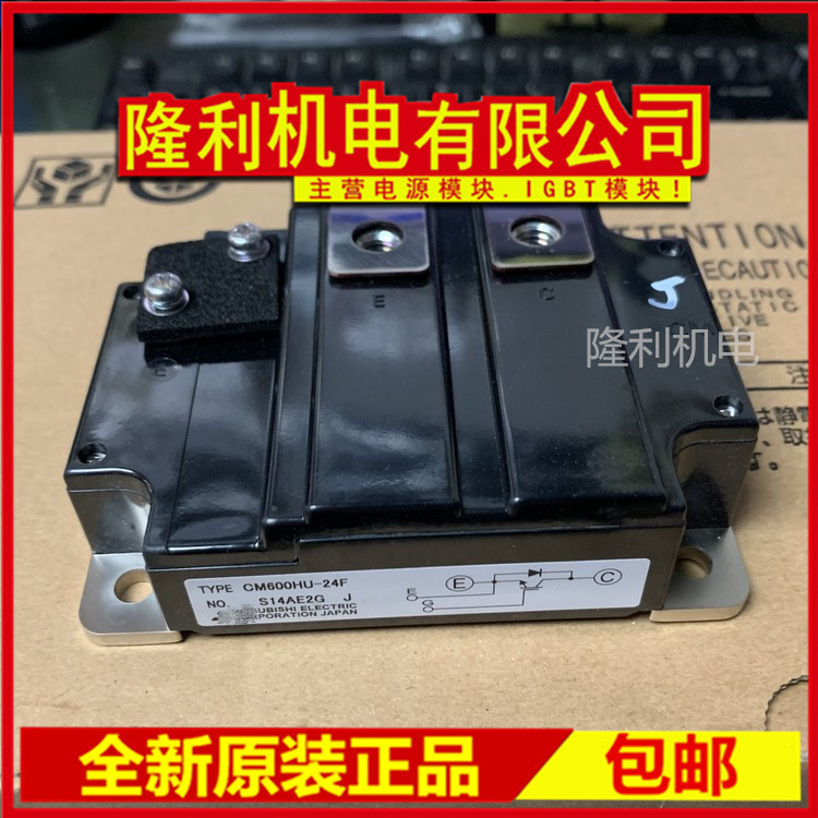 New CM600HU-12H CM600HU-24H CM600HU-24H CM600HU-12F CM600HU-12F 600HU24F