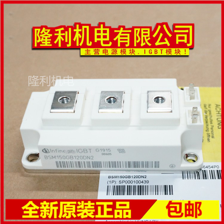 BSM150GB120DN2 BSM300GB120DLC FF400R17KE3 FF200R12KE4 170DLC