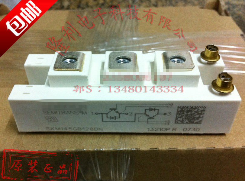 New SKM145GB128DN SKM145GB124DN power module for the new SKM145GB128DN