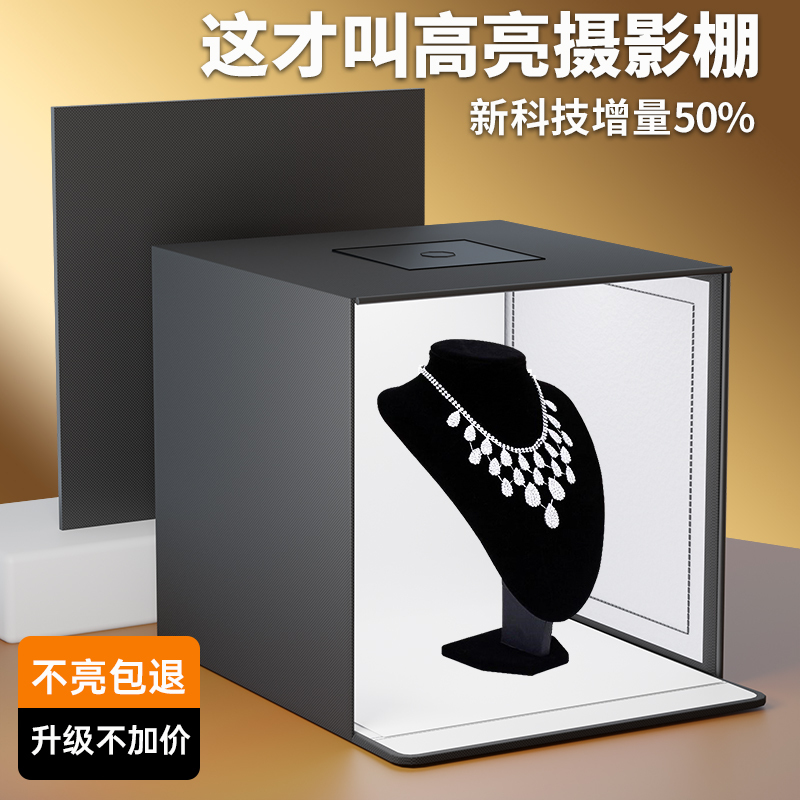 Shenghui 80cm Small Photography Studio Light Box Taobao Product Still Life Shooting Table Set Simple Mini Portable Foldable Studio Softbox Fill Light Large Shooting Equipment Props
