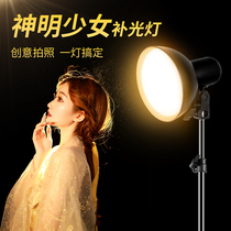 God girl lamp photo filling light indoor small shooting video backlight background LED spotlight professional network Red Anchor Live broadcast beauty skin rejuvenation landing warm color back Light Light Light